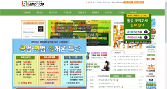 Desktop Screenshot of djhankook.com